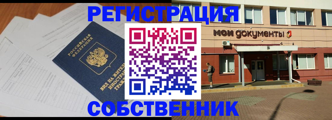 форма 3 в Гвардейске